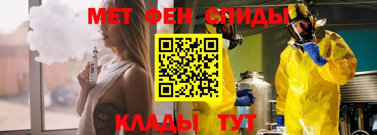 АМФЕТАМИН  АМФЕТАМИН 97%  Вход с VPN  Приморско-Ахтарск 