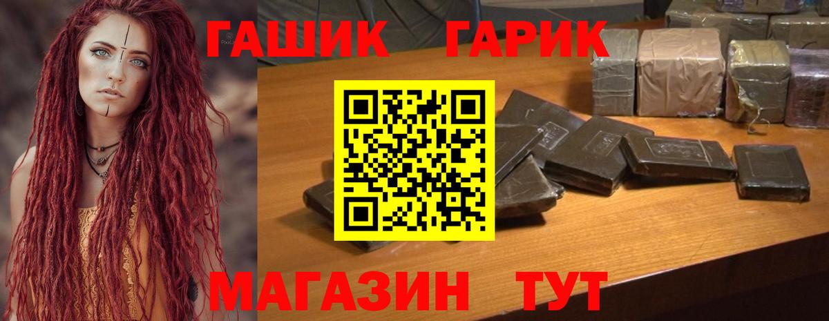 ГАШИШ AMNESIA HAZE  ГАШ  ГАШ AMNESIA HAZE  Приморско-Ахтарск  Вход с VPN 