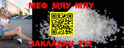 эйфоретик Бузулук