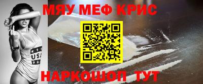 прущий лед Бугуруслан