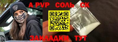 эйфоретик Бузулук