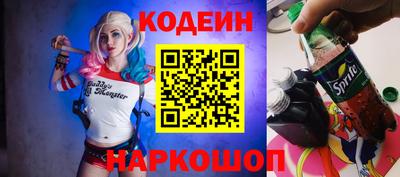 прущий лед Бугуруслан