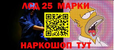 прущий лед Бугуруслан