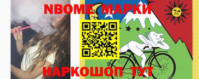 прущий лед Бугуруслан