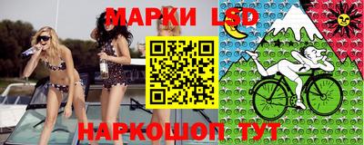 эйфоретик Бузулук