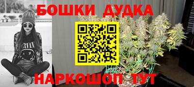 эйфоретик Бузулук