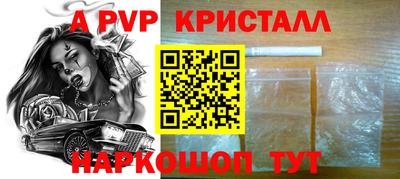 прущий лед Бугуруслан