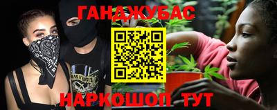 прущий лед Бугуруслан