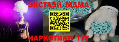 эйфоретик Бузулук