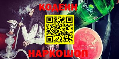 эйфоретик Бузулук