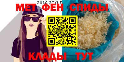 прущий лед Бугуруслан