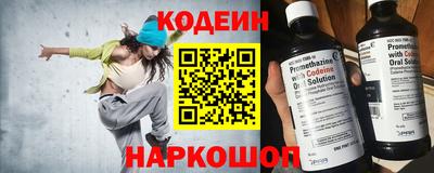эйфоретик Бузулук