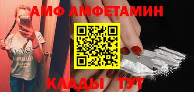 эйфоретик Бузулук