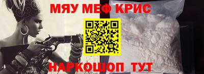 прущий лед Бугуруслан