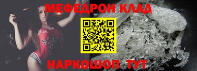 прущий лед Бугуруслан