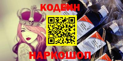 эйфоретик Бузулук