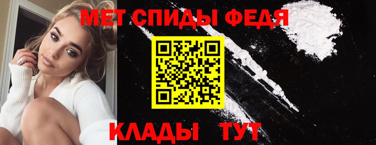 МЕТАМФЕТАМИН пудра  Вход с VPN  Метамфетамин  Приморско-Ахтарск 