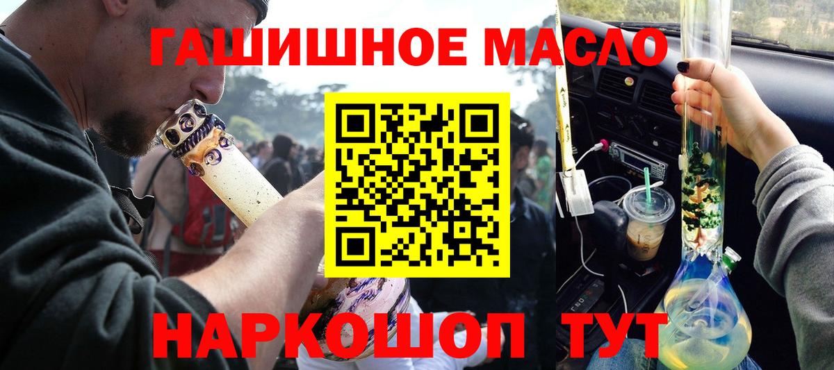 Дистиллят ТГК Wax Приморско-Ахтарск