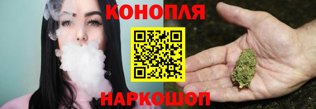 Каннабис MAZAR Приморско-Ахтарск
